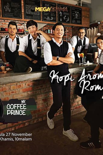 My Coffee Prince poster