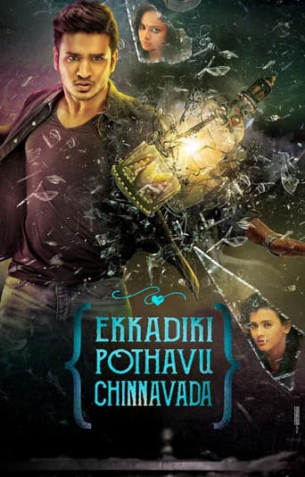 Ekkadiki Pothavu Chinnavada poster
