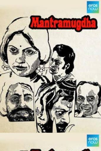 Mantramugdha poster