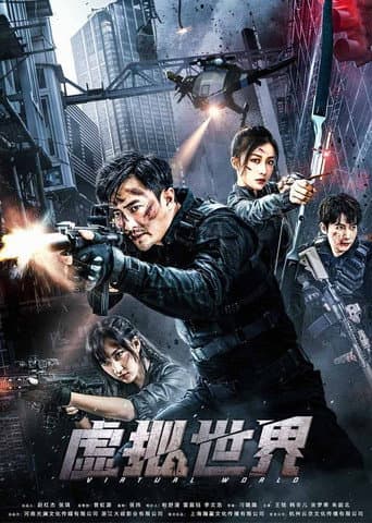 Virtual World poster