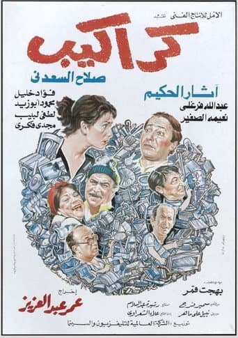 Karakib poster