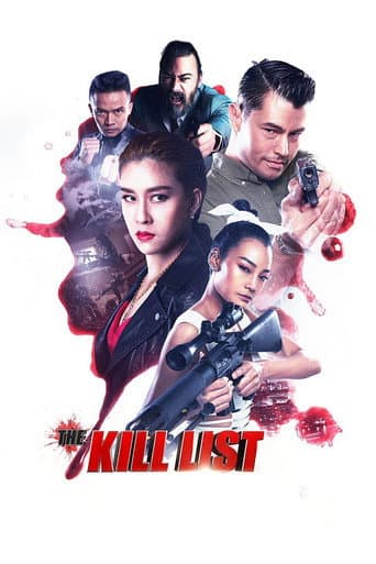 The Kill List poster
