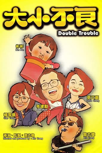 Double Trouble poster