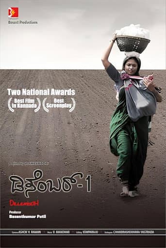 December-1 poster