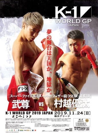 K-1 WORLD GP 2019: Yokohama Festival poster