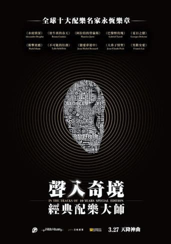 In The Tracks Of - Special Edition poster