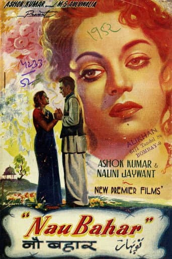 Nau Bahar poster