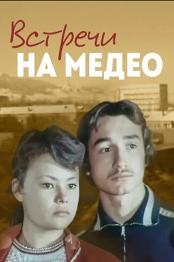 Meetings at Medeo poster