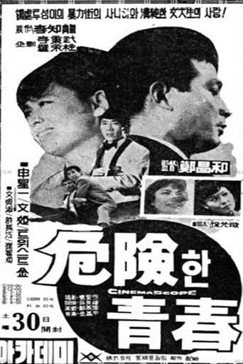 Dangerous Youth poster
