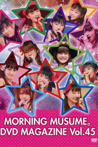 Morning Musume. DVD Magazine Vol.45 poster