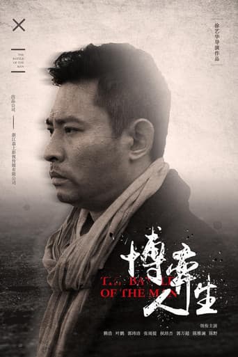 The Battle of Life poster