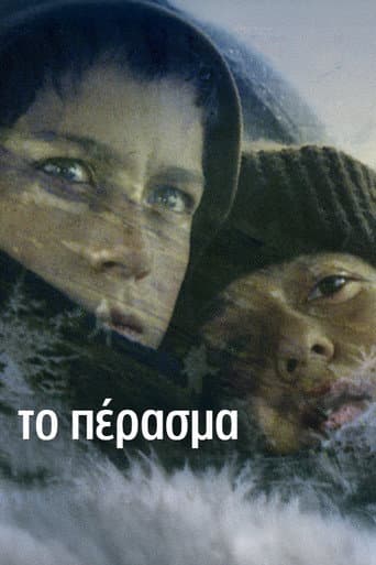 The Passage poster