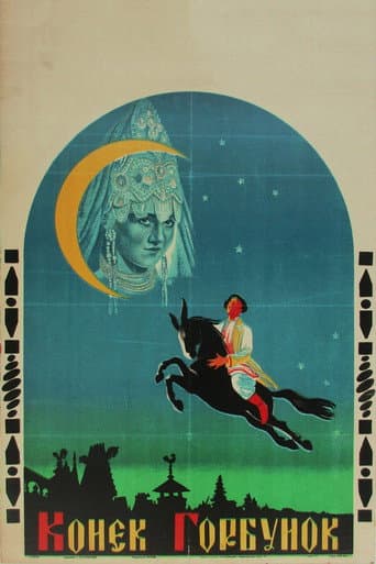 The Humpbacked Horse poster