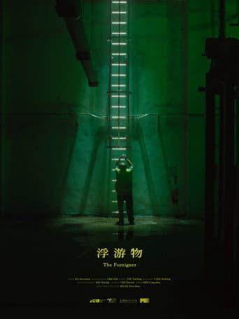 The Foreigner poster