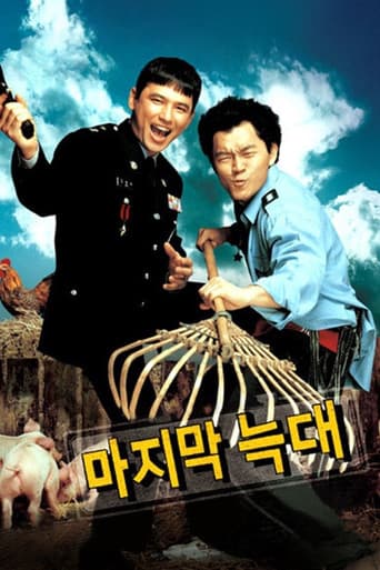 The Last Wolf poster