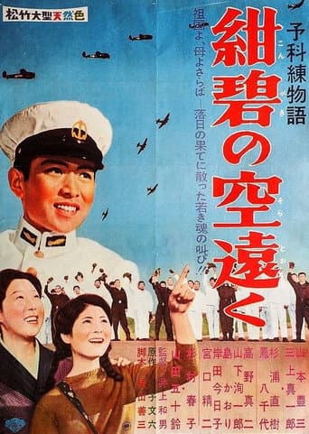 Goodbye to Glory poster