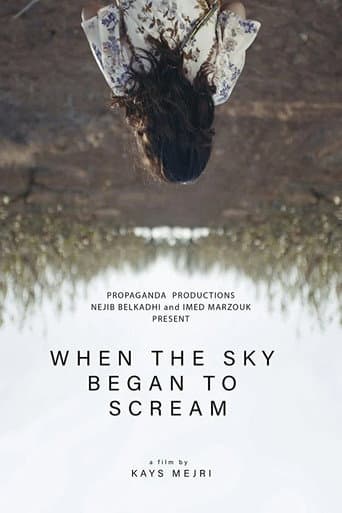 السماء تصيح poster