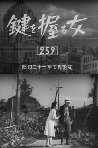 The Woman Who Holds the Key poster
