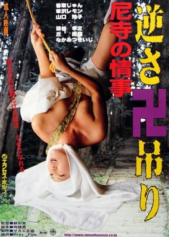 Affair at the Nuns' Temple: Paradise Sex poster