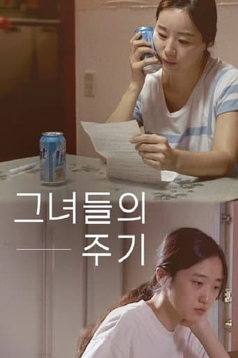 The Period of Women poster