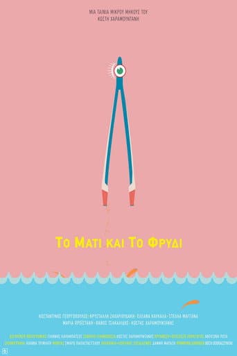 The Eye and the Brow poster