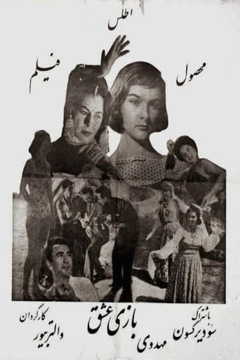 The Game of Love poster
