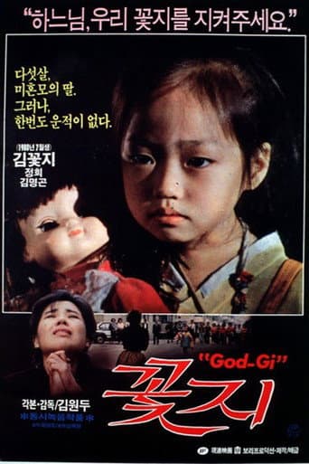 Kot-ji poster