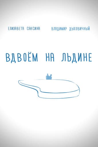 Together on the Ice poster