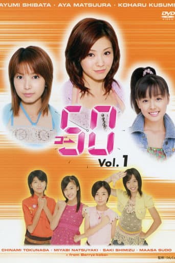 GO→50 Vol.1 poster