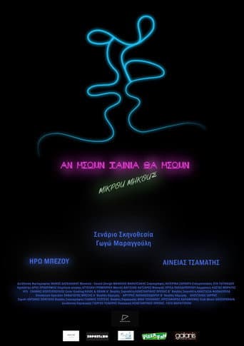 If you were a movie, you'd be a short film poster