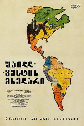 Who Is Guilty? poster