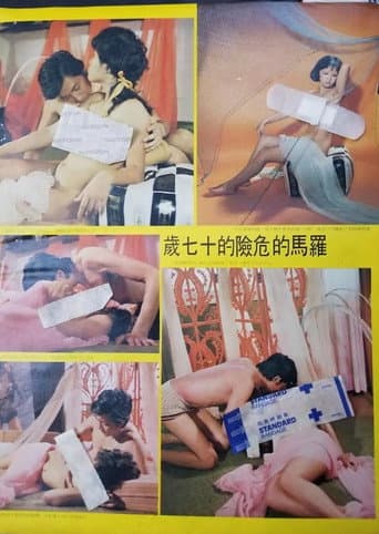 Salina poster