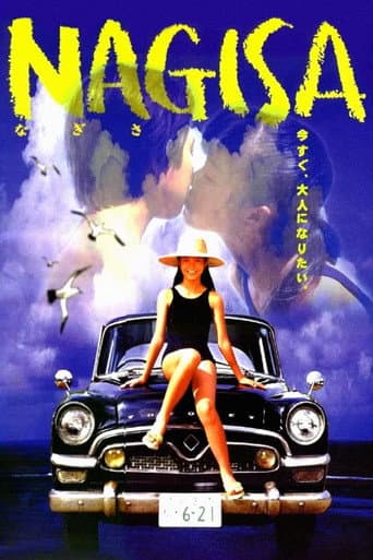 Nagisa poster