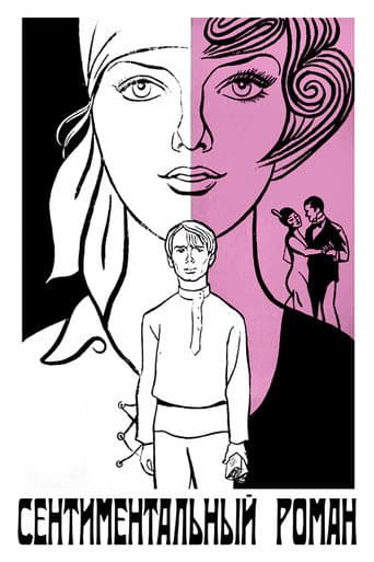 A Sentimental Romance poster