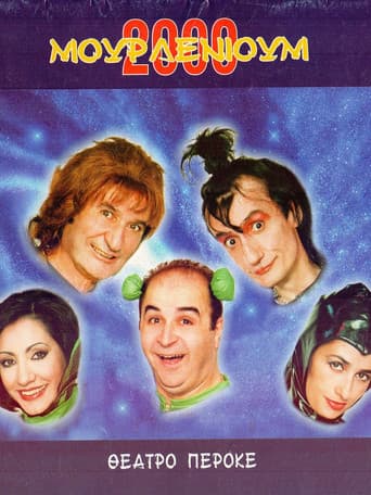Mourlenium 2000 poster