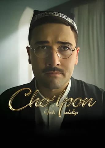 Cho'lpon: Qush esdaligi poster