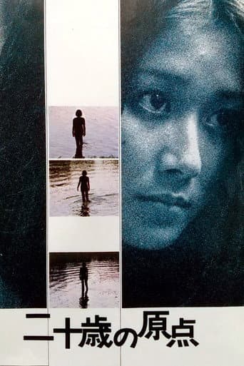 The Origin of Twenty Years Old poster
