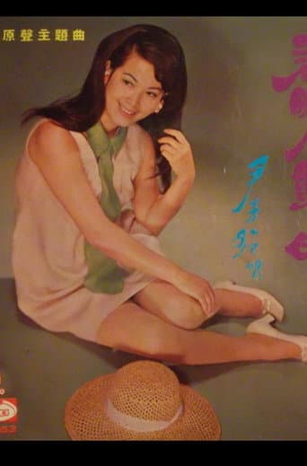 A Time for Reunion poster