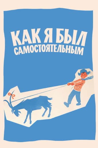How I Was Independent poster