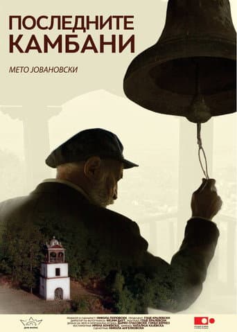 The Last Church Bells poster