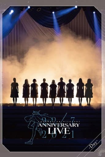 22/7 LIVE at 東京国際フォーラム ANNIVERSARY LIVE 2021 -Day- poster