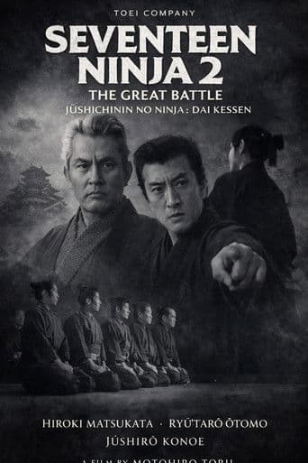 Seventeen Ninja 2: The Great Battle poster
