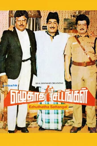 Ezhuthatha Sattangal poster