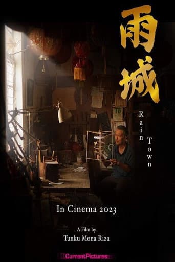 Rain Town poster