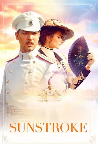 Sunstroke poster