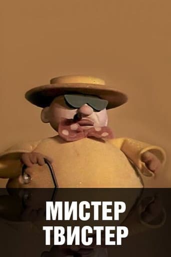 Mr. Twister poster