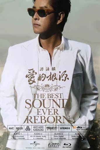 谭咏麟:爱的根源 poster