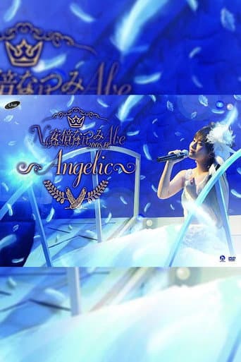 Abe Natsumi 2008 Autumn ~Angelic~ poster