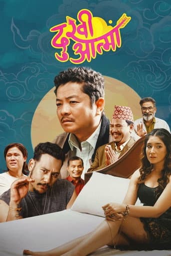 Dukhi Aatma poster