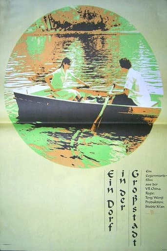 Village in the City poster